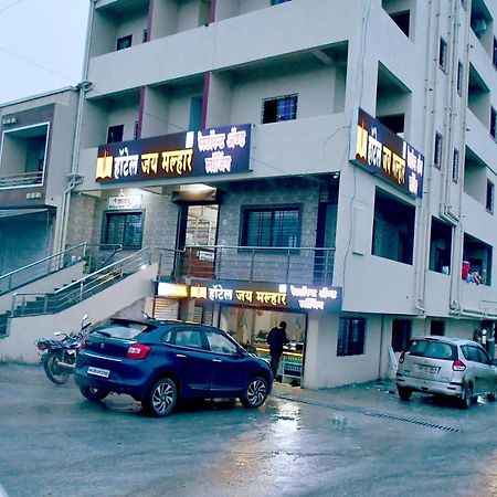 Hotel Jay Malhar And Lodging Igatpuri Kültér fotó